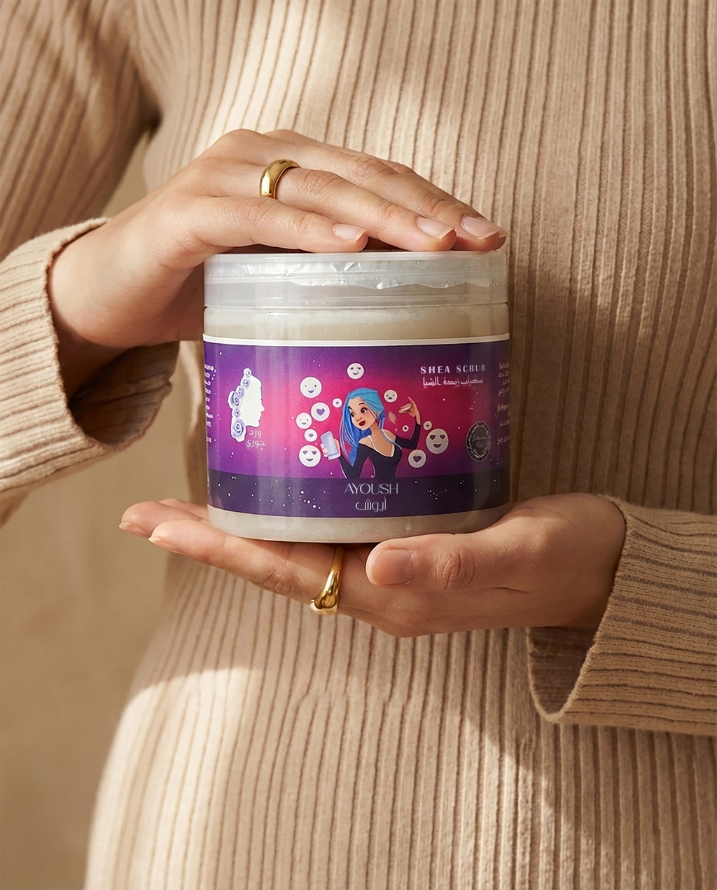 مقشر الشيا من أيوش