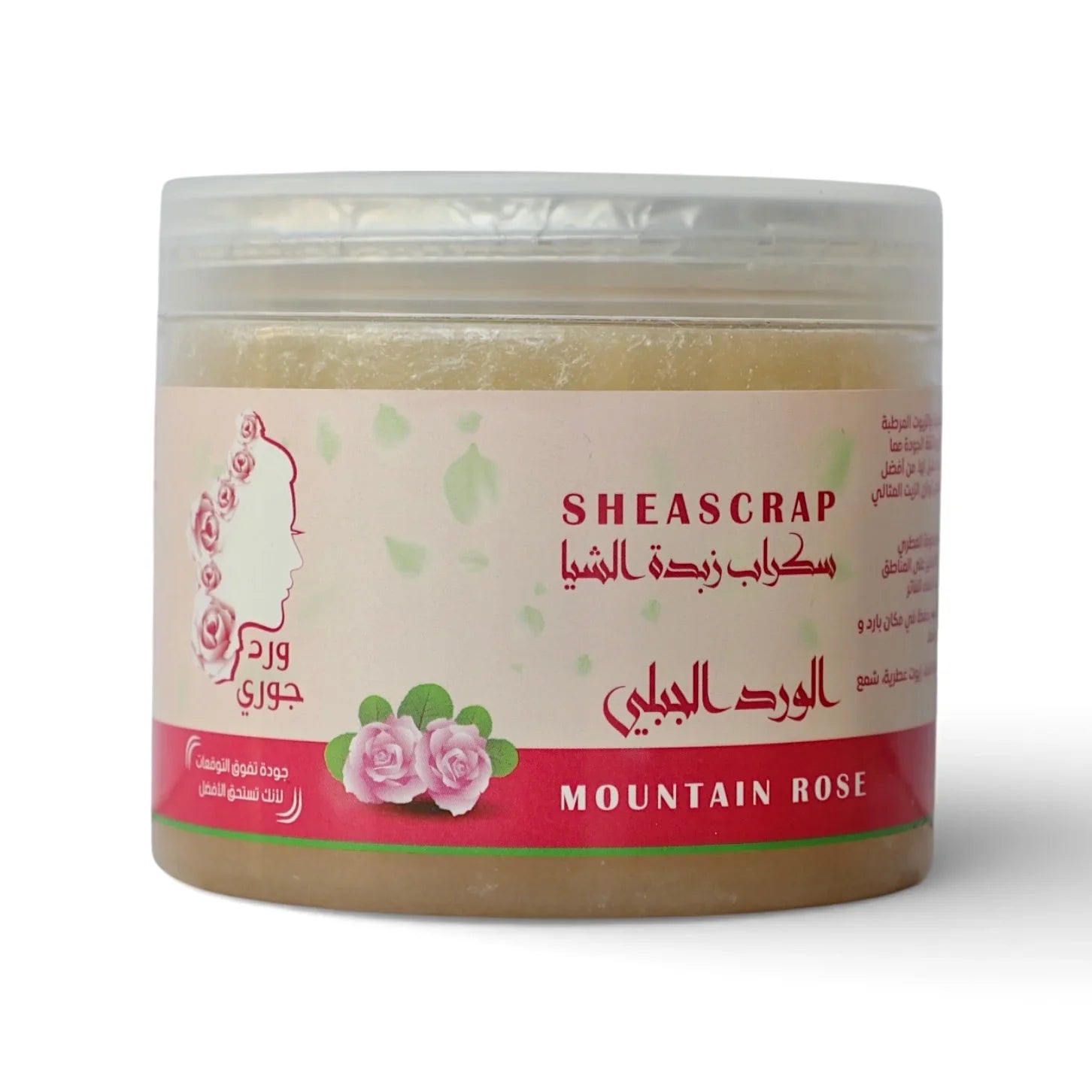 Mountain Rose – Shea Scrub