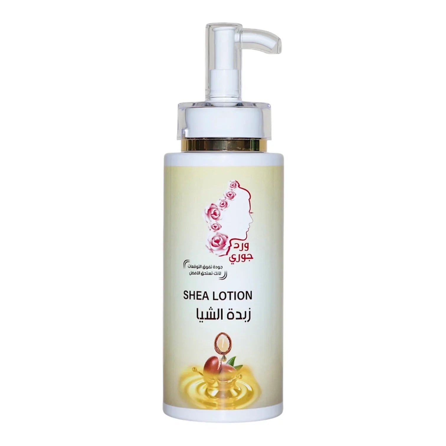 Shea Lotion