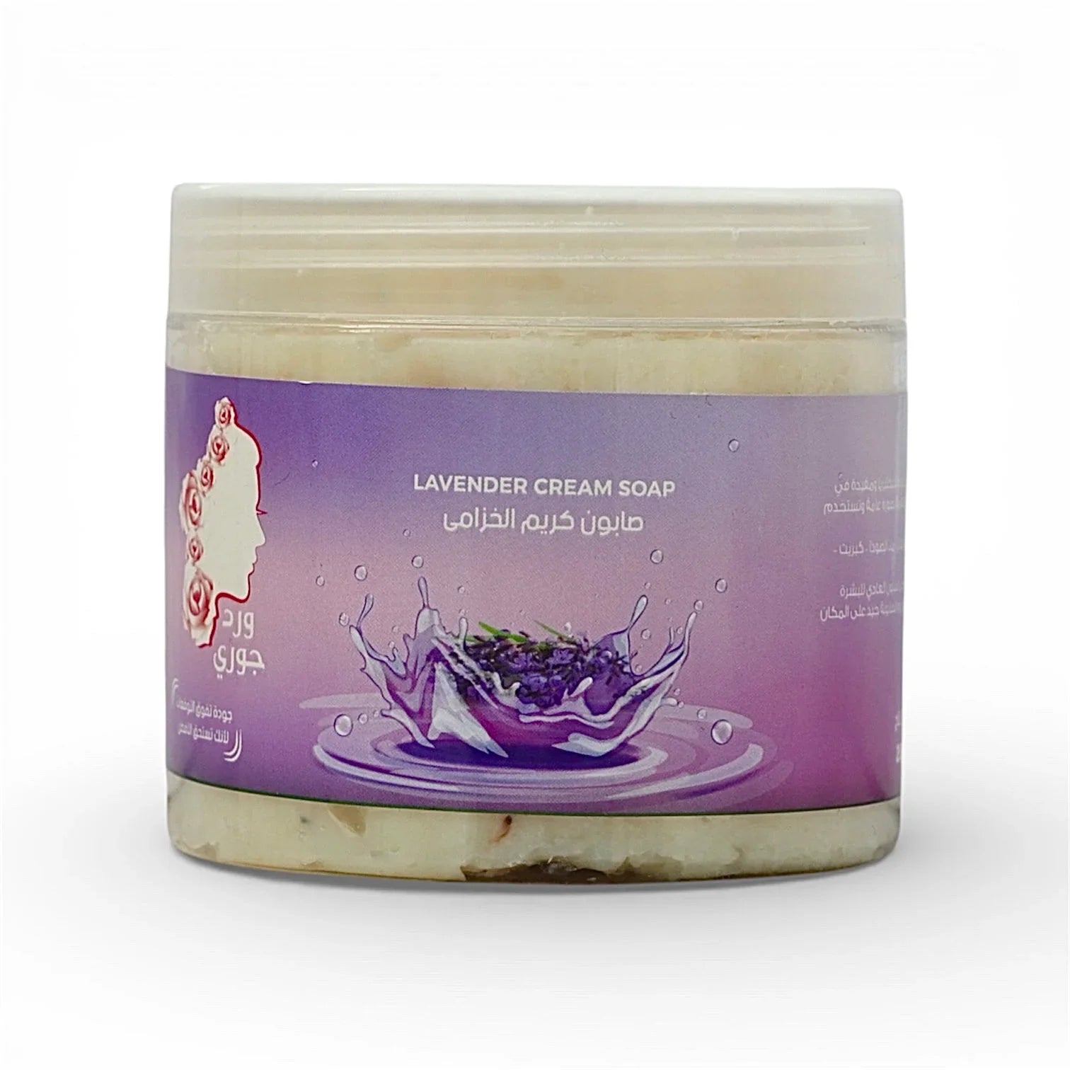 Lavender Cream Soap