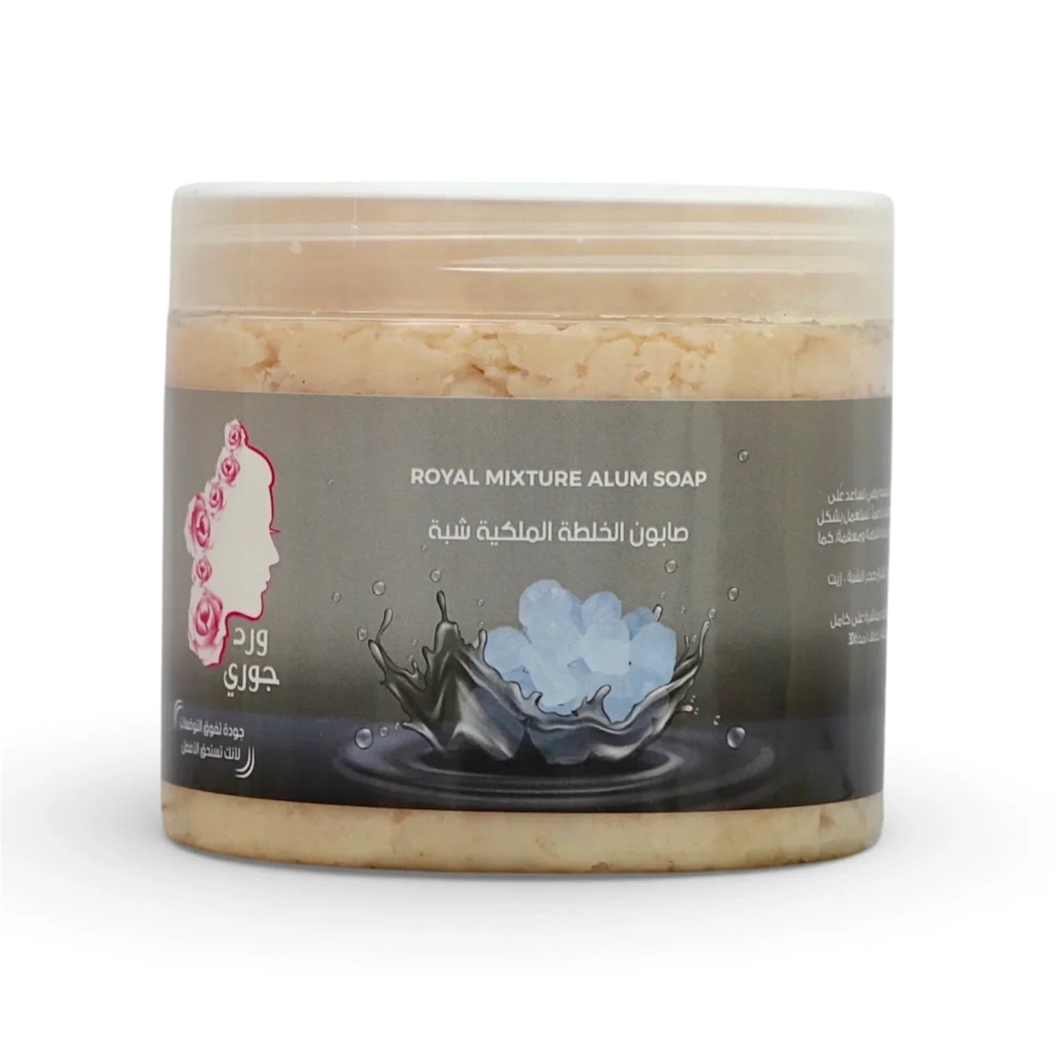 Royal Mixture Alum Soap