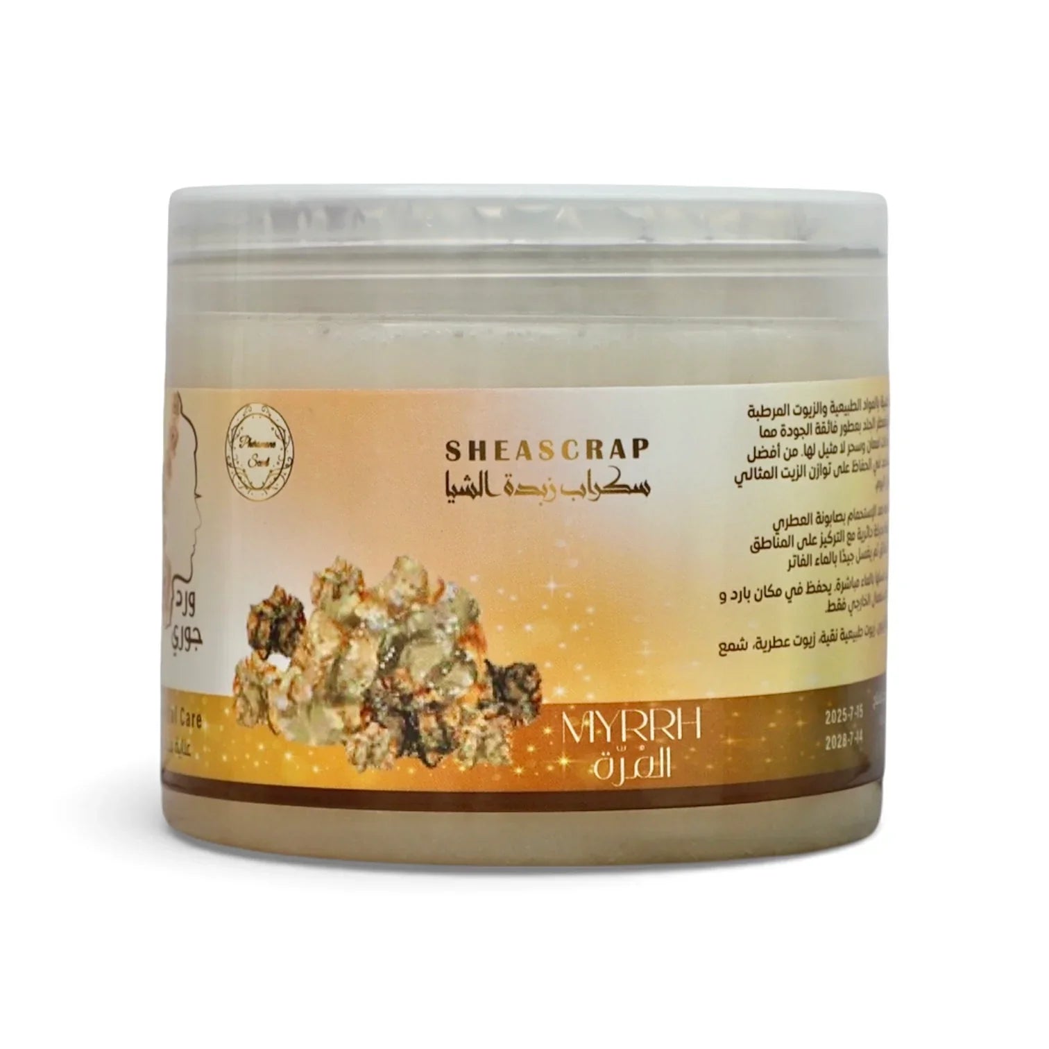 Myrrh – Shea Scrub