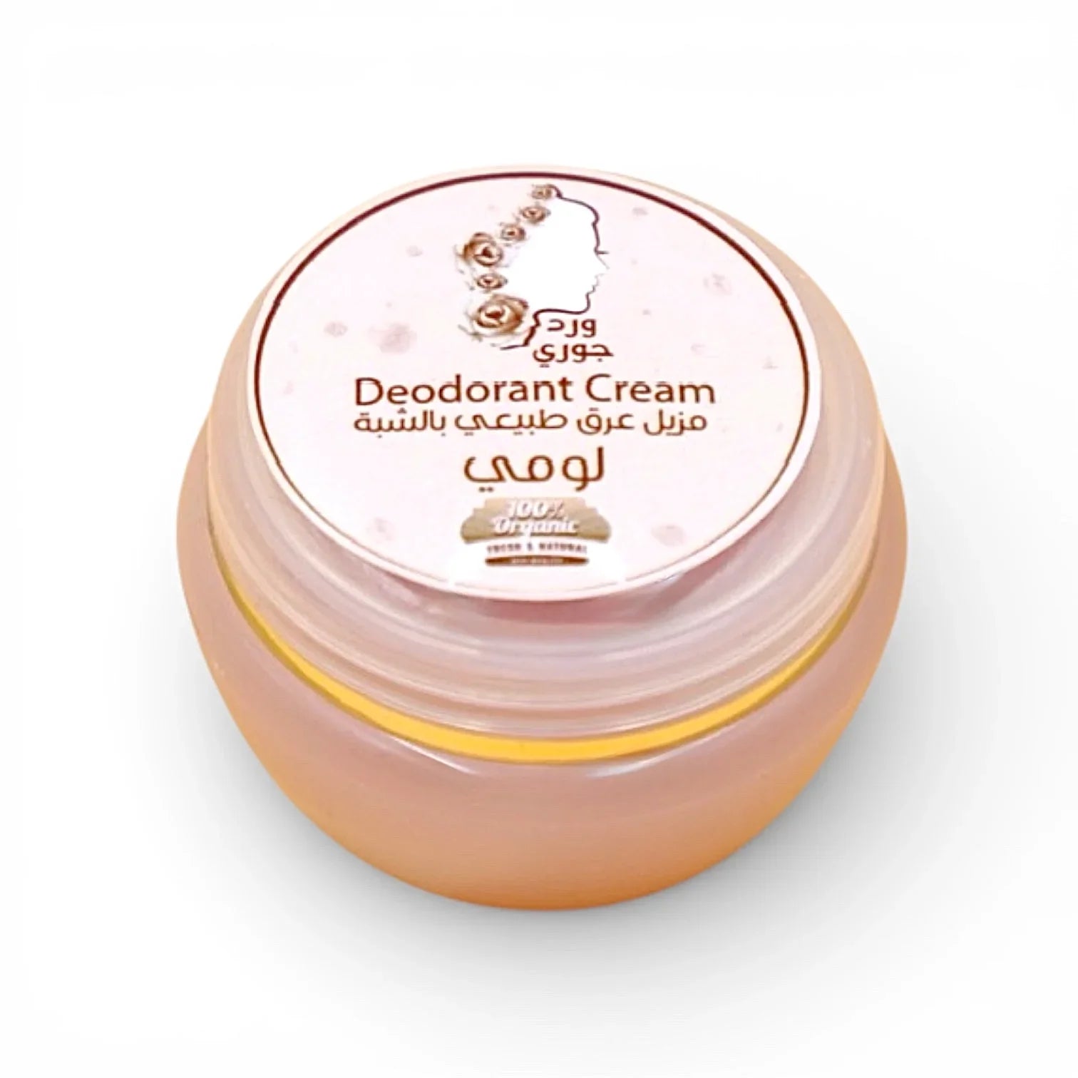 Deodorant Cream – Lumi