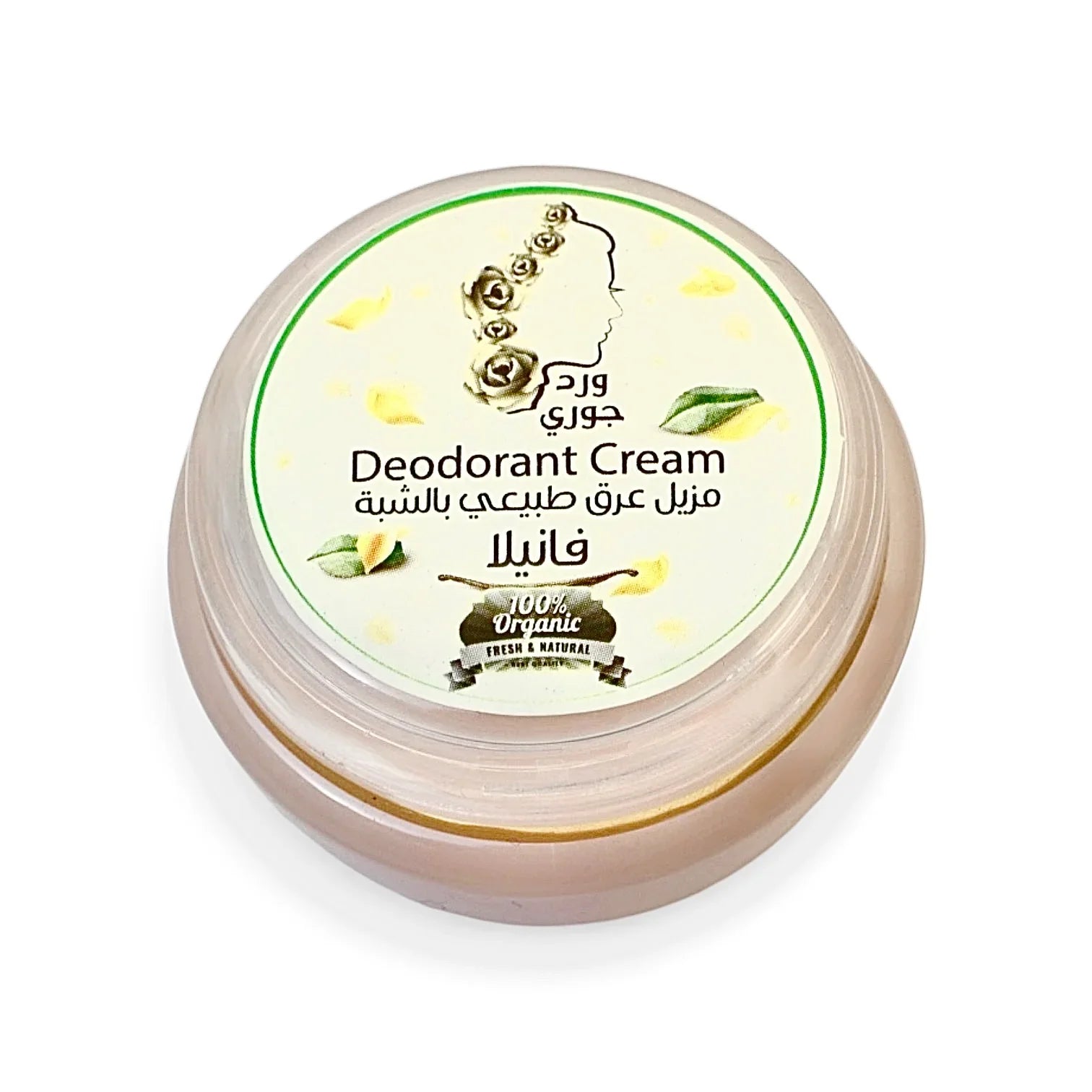 Deodorant Cream – Vanilla
