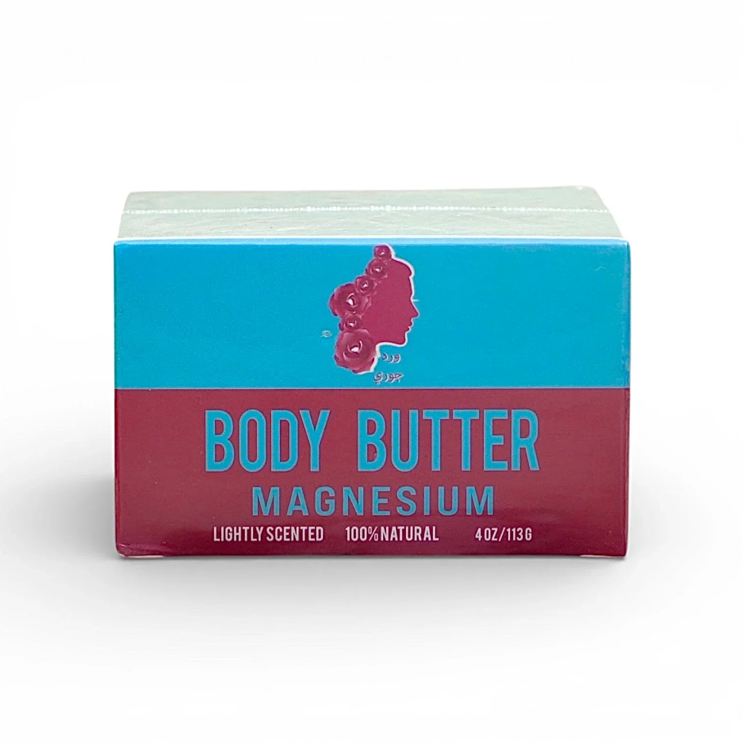 Magnesium Body Butter